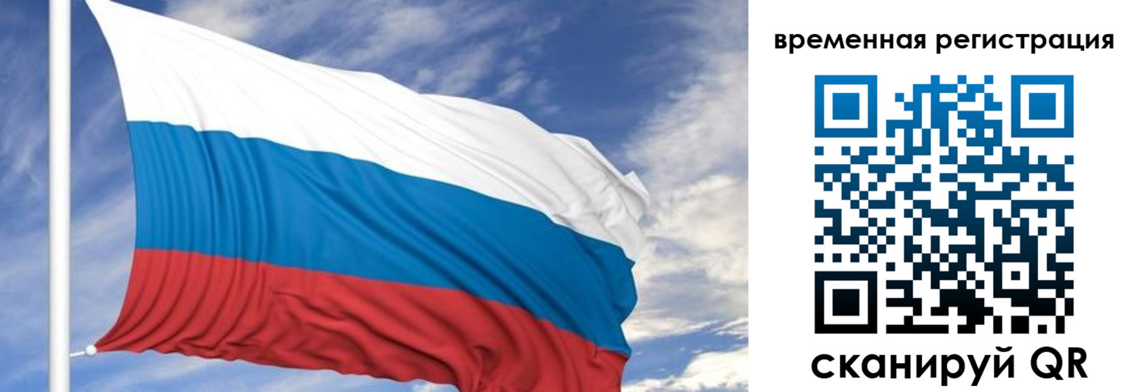 где прописаться в Болхове